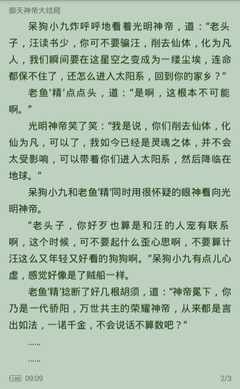 1分赛车在线官网